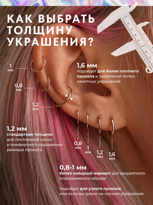 PINME Кольцо кликер пирсинг септум крыло носа ухо бровь соски хрящ, желтый, фото 8