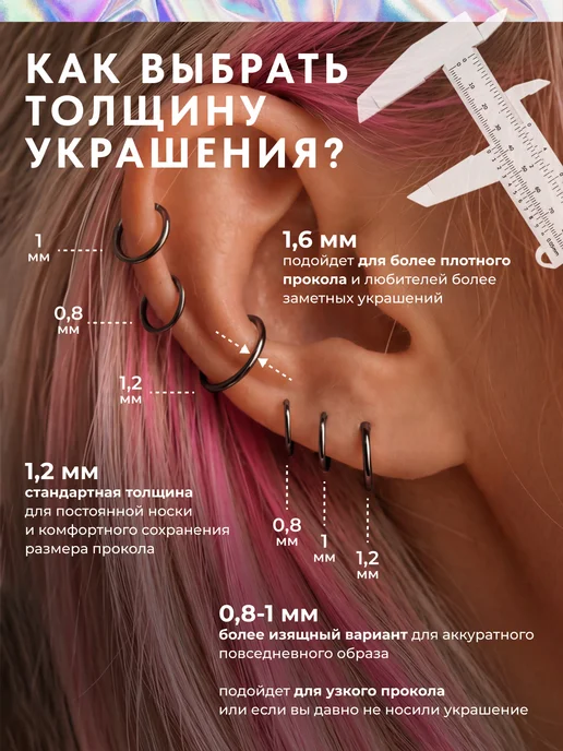 PINME Кольцо-кликер пирсинг септум крыло носа ухо бровь хрящ, черный, фото 7