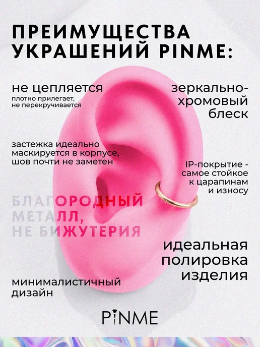 PINME Кольцо кликер пирсинг для септума крыло носа ухо губу брови, желтый, фото 2