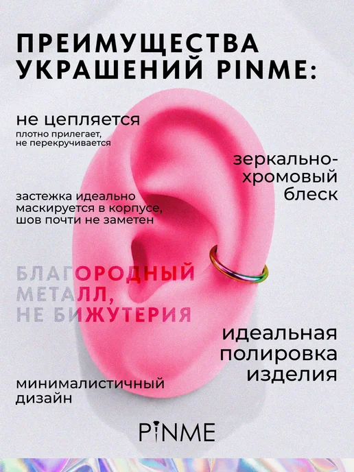 PINME Кольцо кликер для пирсинга универсальное, зеленый, фото 2
