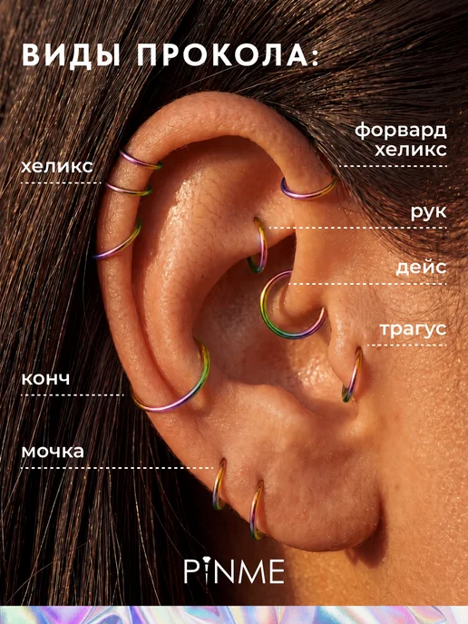PINME Кольцо кликер для пирсинга универсальное, зеленый, фото 3
