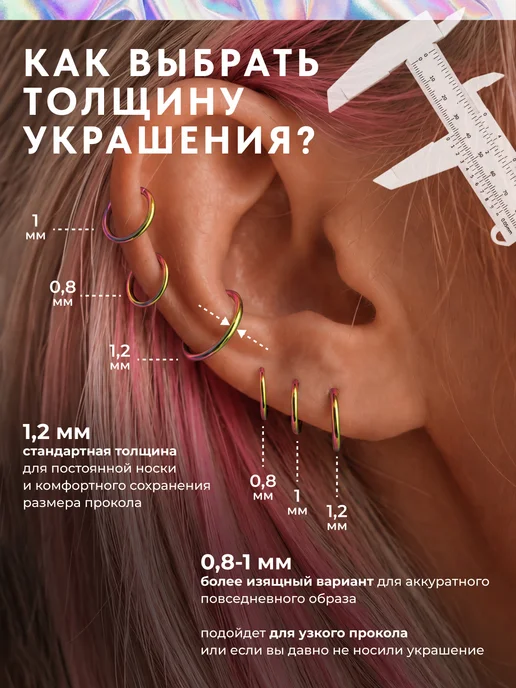 PINME Кольцо кликер для пирсинга универсальное, зеленый, фото 8