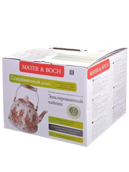 Чайник для плиты 6 л - фото 3