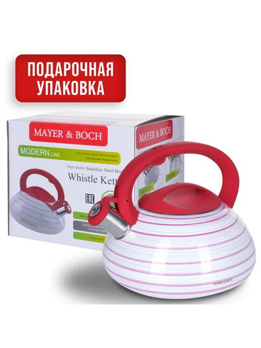 Чайник со свистком для плиты 3 л - фото 11