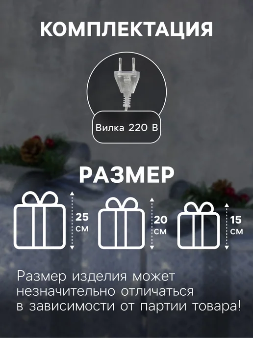 Luazon Lighting Декоративная светодиодная фигурка, белый, фото 2