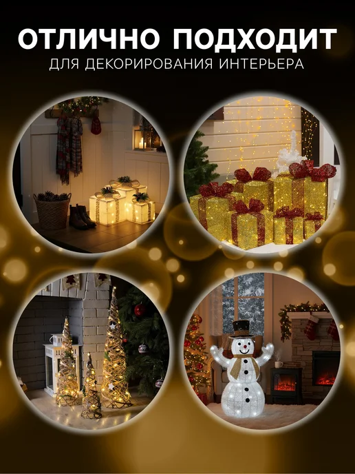 Luazon Lighting Декоративная светодиодная фигурка, белый, фото 4