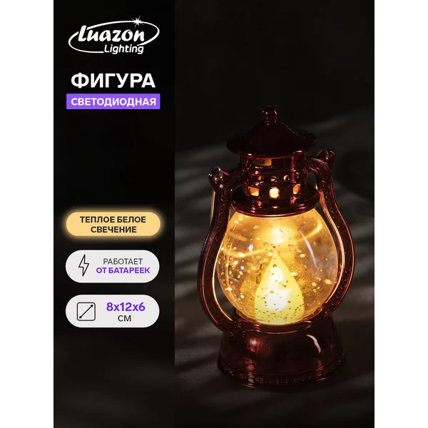 Новогодние украшения Новогодний фонарь 8х12х6 см, AG13х3