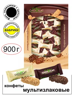 Мультизлаковые конфеты Ассорти 900гр. подарочный набор Co barre de CHOKOLAT 15074113 купить за 585 ₽ в интернет-магазине Wildberries