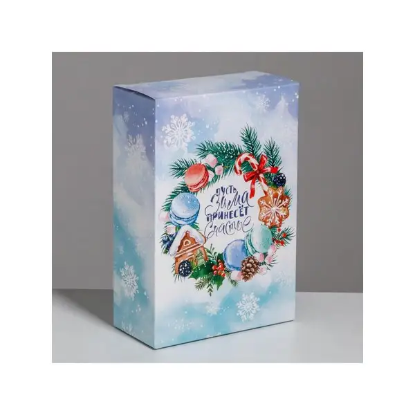 Подарочная новогодняя коробка для подарков, складная