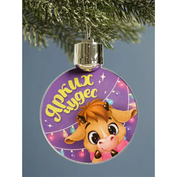 Подвеска LED Ярких чудес/ Новый год / Новогодний подарок