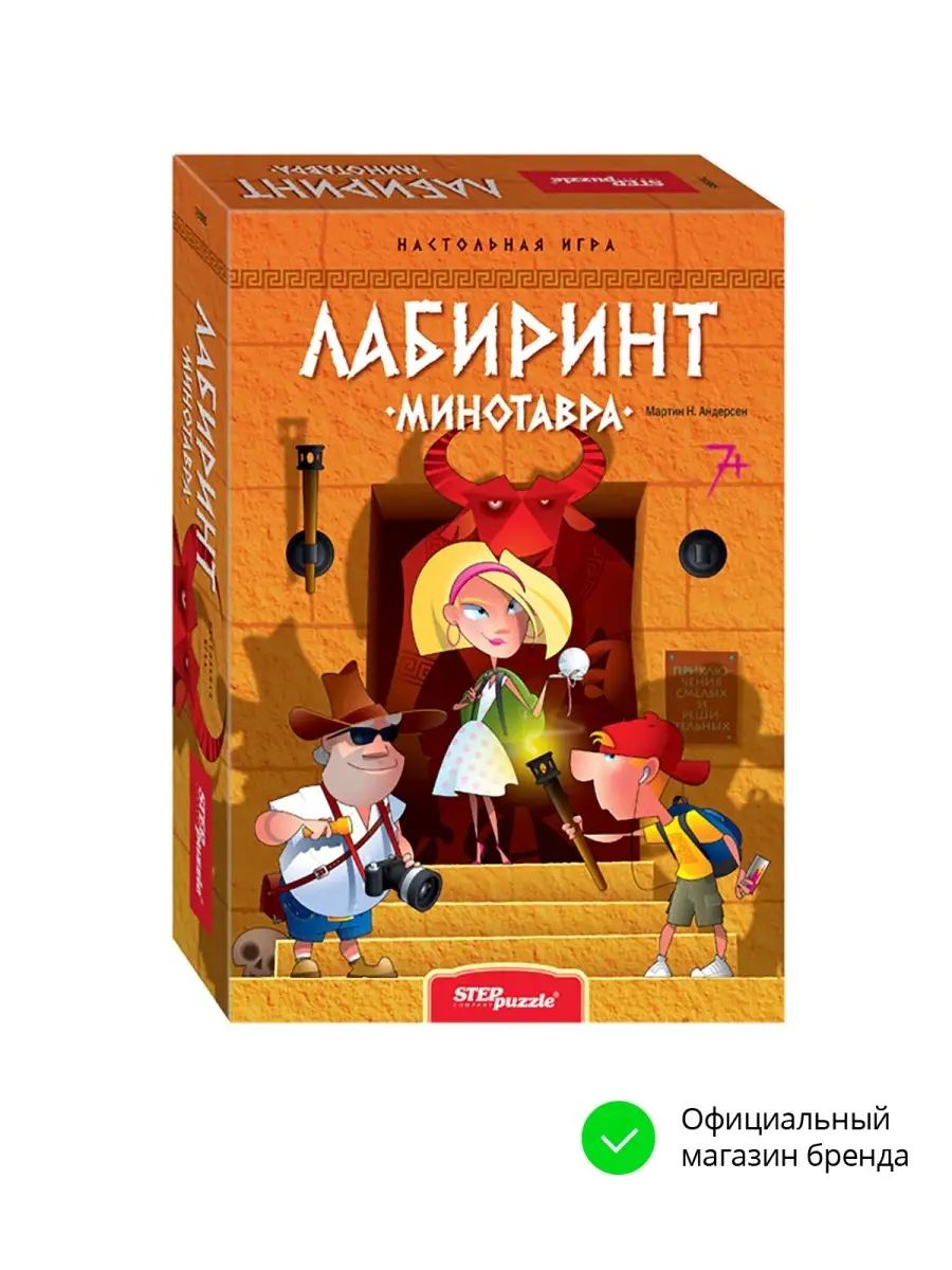 Настольная игра 