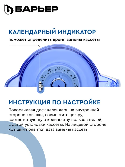 БАРЬЕР Фильтр для воды, кувшин Норма с индикатором 3.6 л, 3,6 л, фото 3