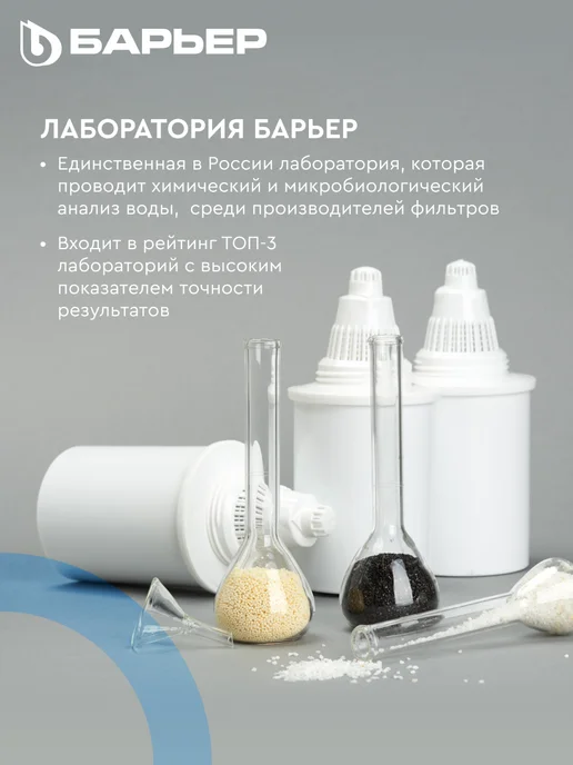 БАРЬЕР Фильтр для воды, кувшин Норма с индикатором 3.6 л, 3,6 л, фото 6
