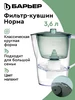 Интернет‑магазин Wildberries: широкий ассортимент товаров - скидки каждый день!