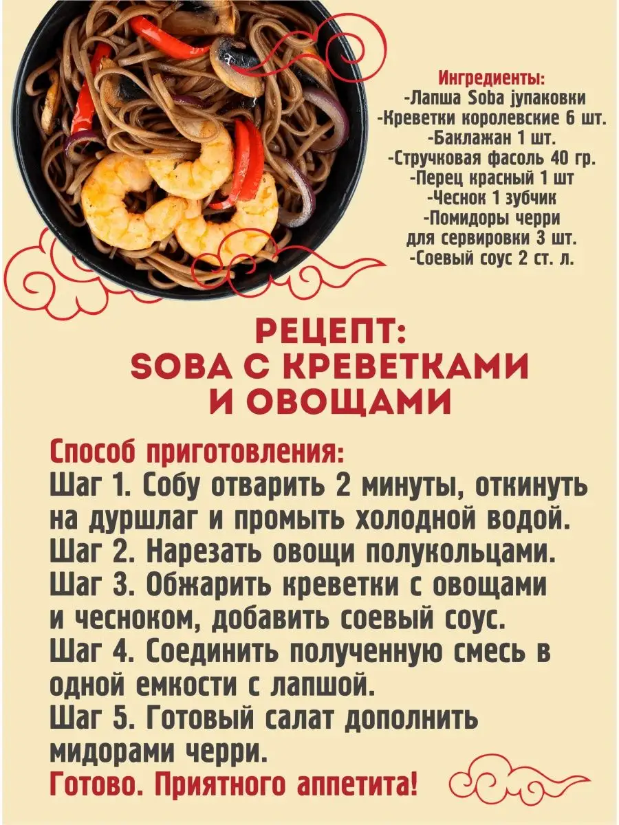 Макароны азиатская лапша Imperial Cuisine 15089781 купить в  интернет-магазине Wildberries