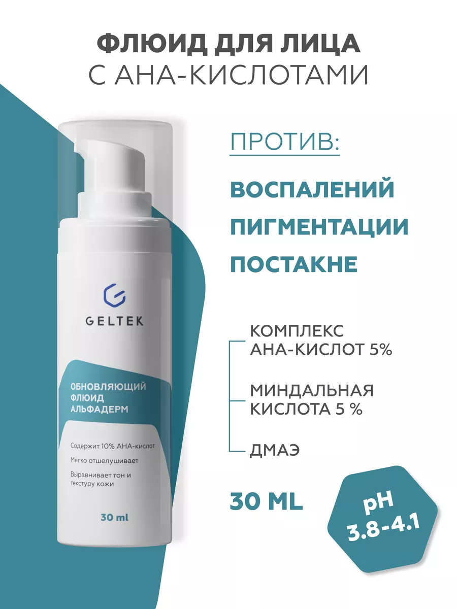 крем сыворотка с...