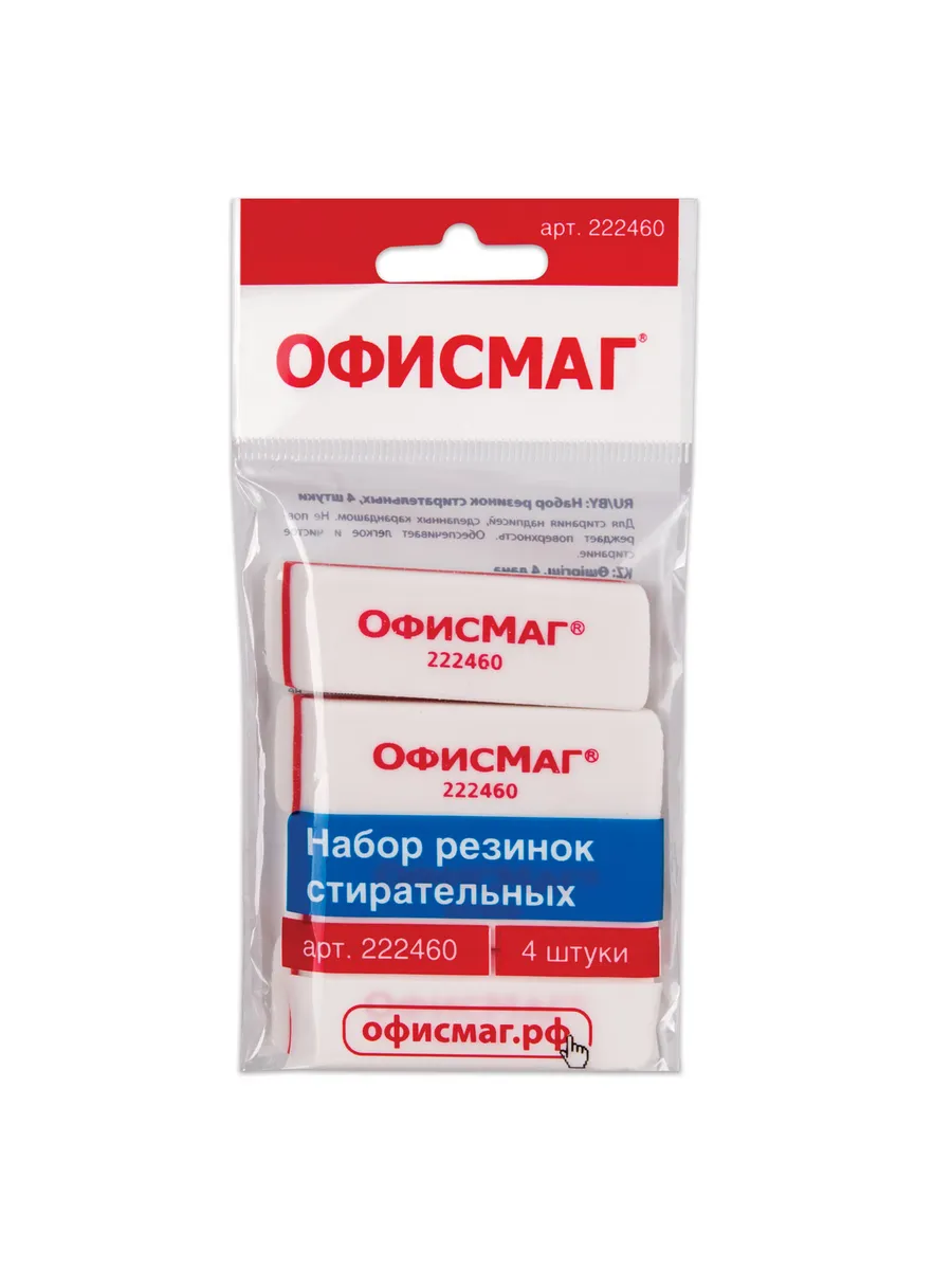 Блокнот офисмаг. Блокнот офисмаг