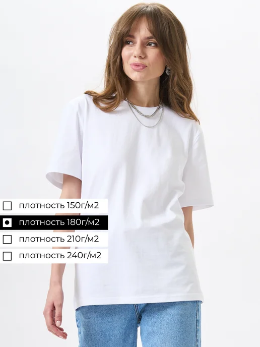 Футболка базовая прямого кроя UZcotton