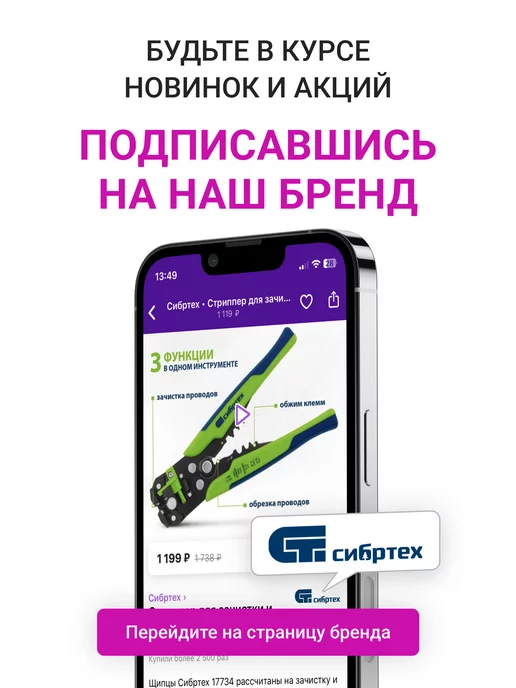 СИБРТЕХ Кольцевой ключ 24 мм, ударный, фосфат. сталь, 14269, серый, фото 8