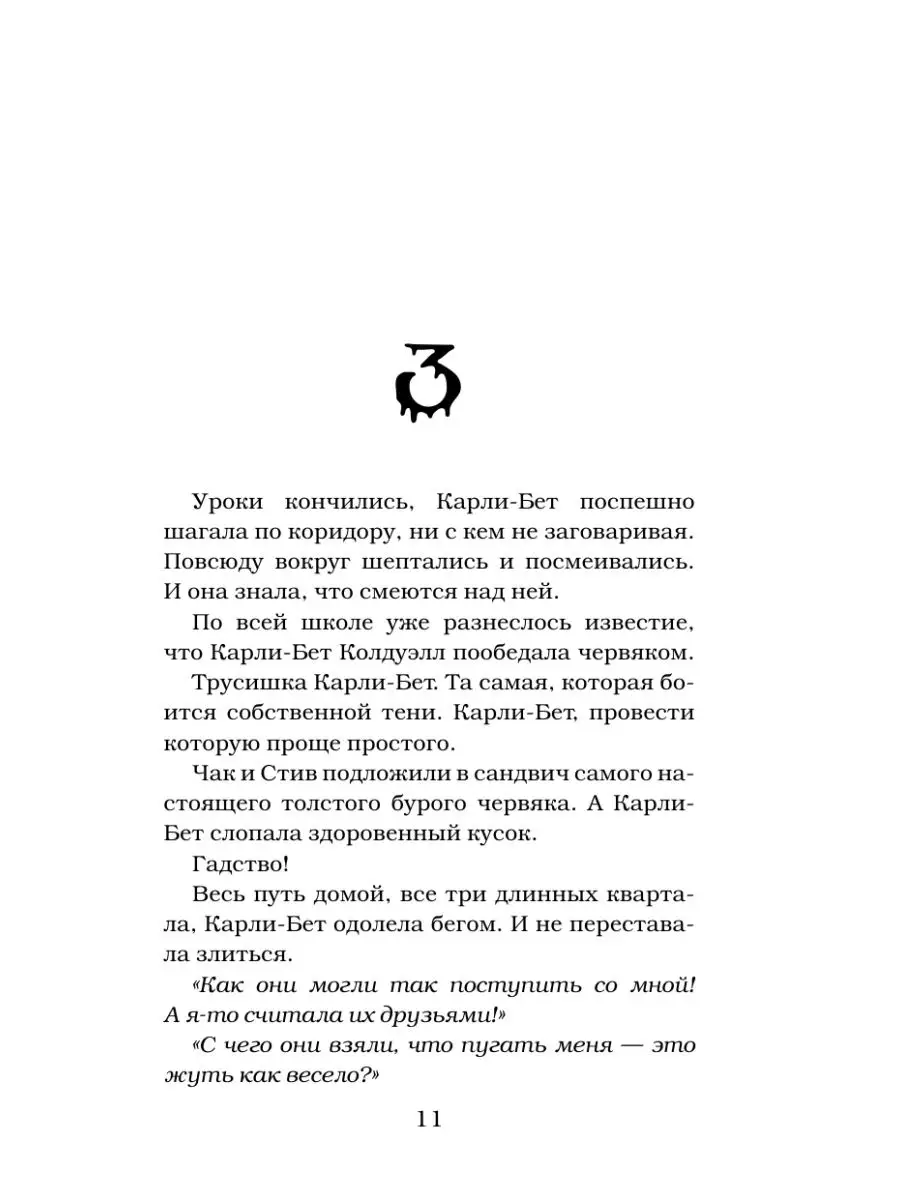 Маска одержимости Издательство АСТ 15097669 купить за 393 ₽ в  интернет-магазине Wildberries