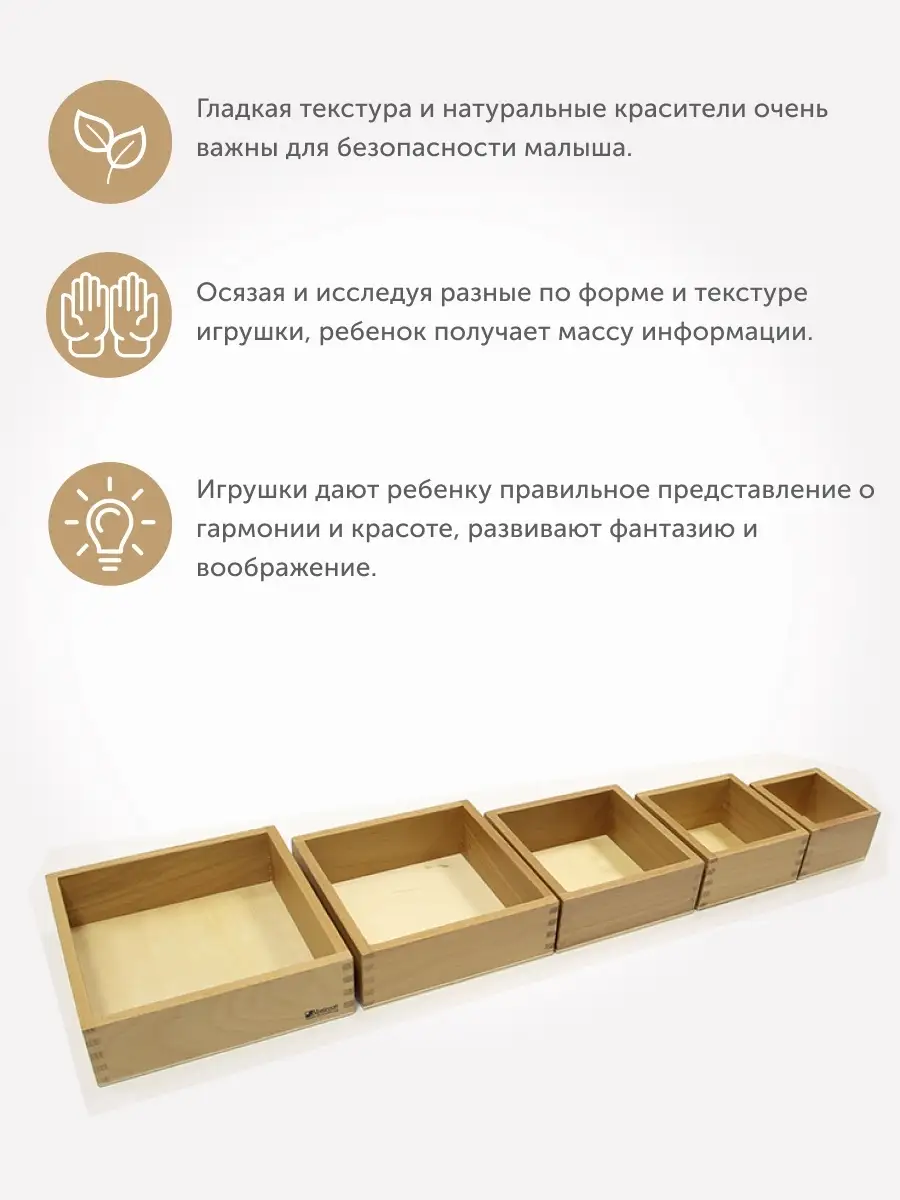 LandyBox - развивающие коробочки для детей