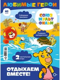 Семейные настольные игры Тематика H2O купить в Украине