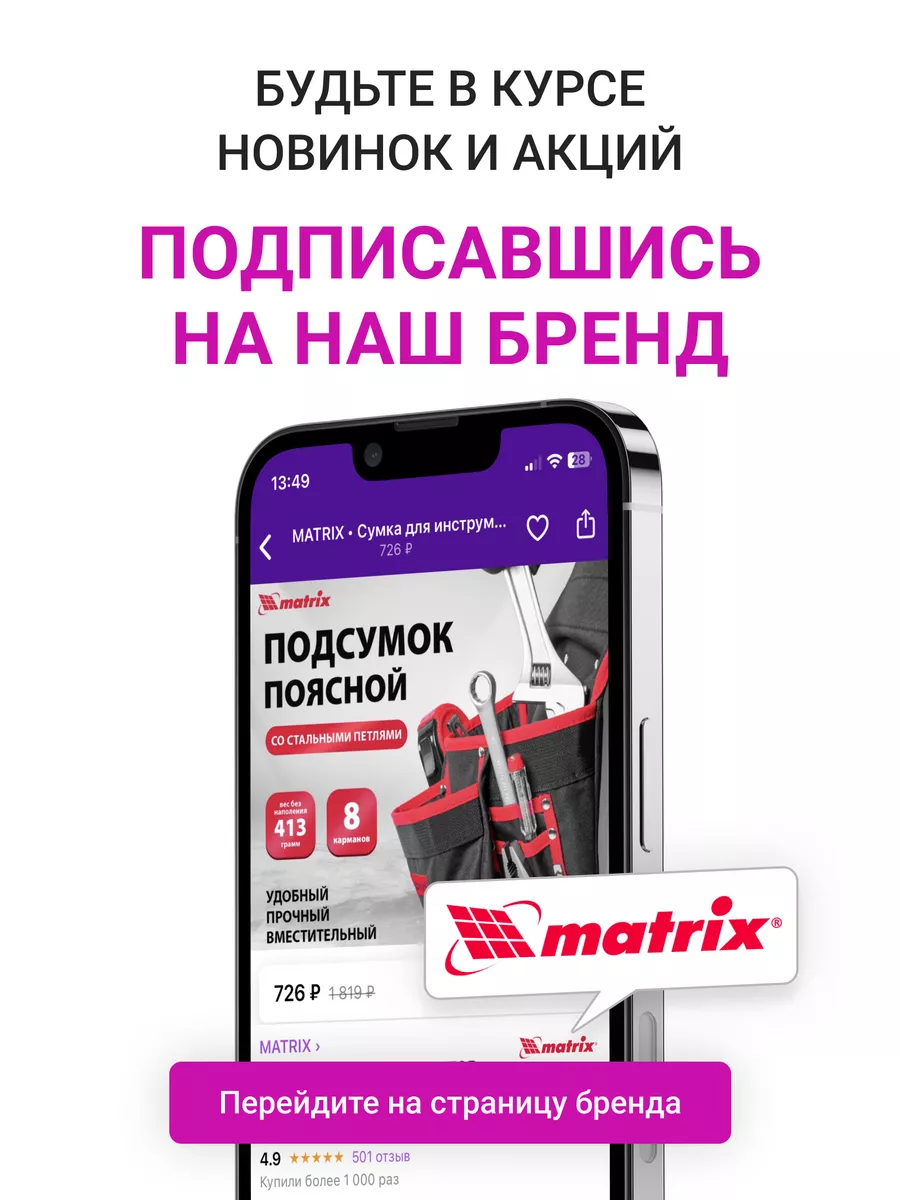 Шестигранные ключи TORX-Tamper (имбусовые), 9 штук, 12313 MATRIX, 15109230  купить за 713 ₽ в интернет-магазине Wildberries