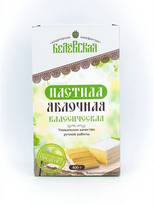 Белевская кондитерская мануфактура Белёвская пастила классическая 400 г, 400 г, фото 4