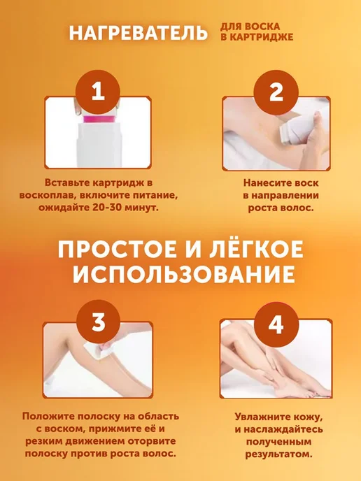 ИГРОbeauty Воскоплав для воска в картридже, черный, фото 3
