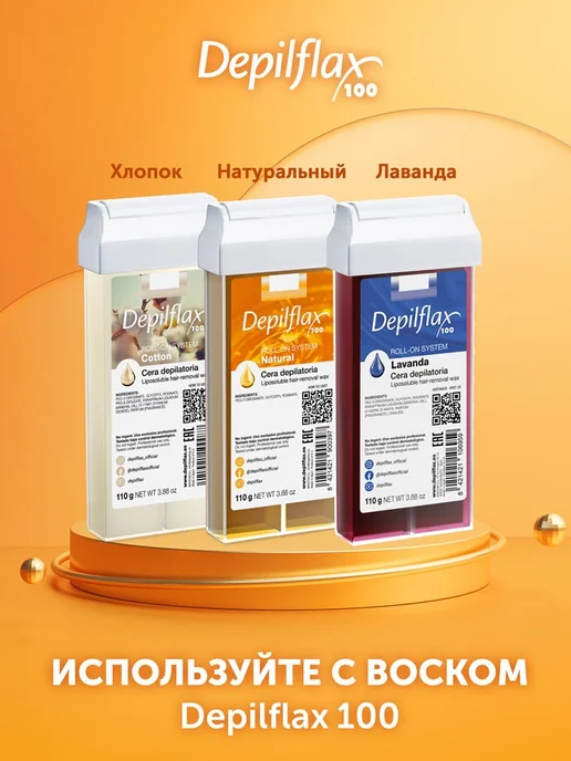 ИГРОbeauty Воскоплав для воска в картридже, черный, фото 4