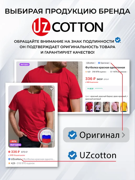UZcotton Поло белое с коротким рукавом, серый, фото 8