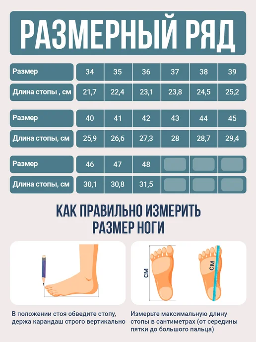 Orto Стельки ортопедические SOFT TECH супинатор женские мужские о…, голубой, фото 6