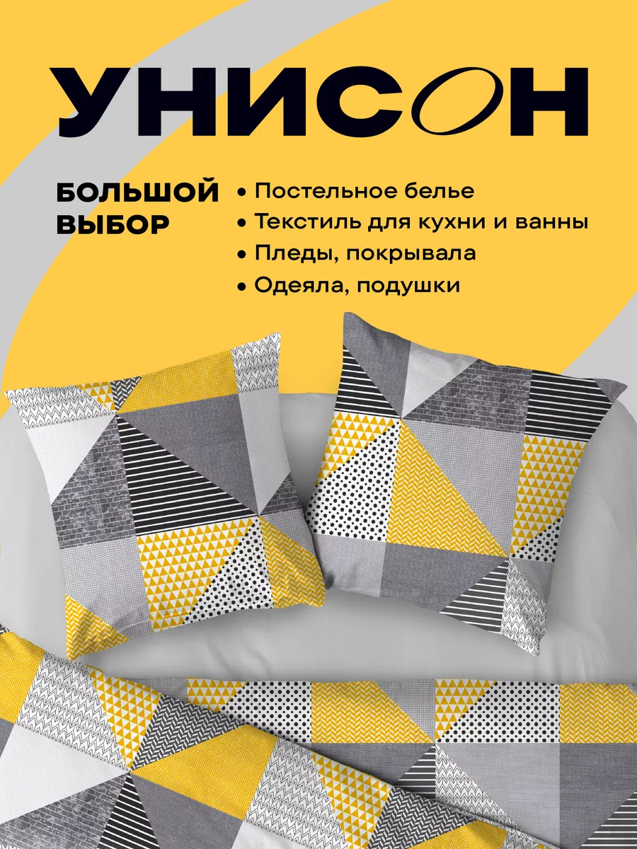 Детское постельное белье 1.5 спальное 70х70 Роблокс поззи Juno 15114003  купить за 1 588 ₽ в интернет-магазине Wildberries