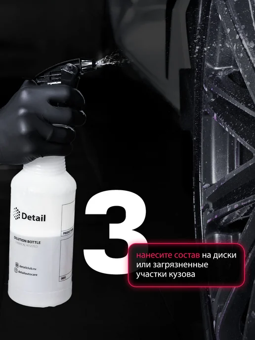 DETAIL Очиститель дисков и кузова автомобиля Iron, 1л, 1 л, фото 5