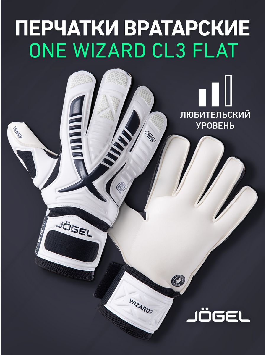 Ones wizard. Перчатки вратарские one Wizard cl3 Flat. Футбольные перчатки Jogel. Вратарские перчатки джогель. Jogel Magnum sala el4.