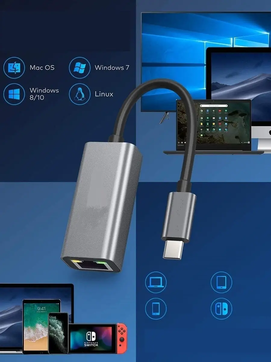 Адаптер переходник USB C - Gigabit Ethernet RJ45 LAN KS-is 15115482 купить  за 1 170 ₽ в интернет-магазине Wildberries