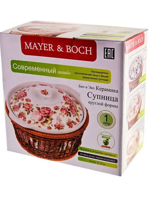 Жаровня 1 л - фото 5