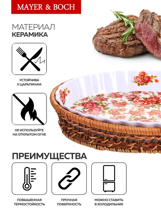 Форма для выпечки для запекания 2,1 л - фото 4