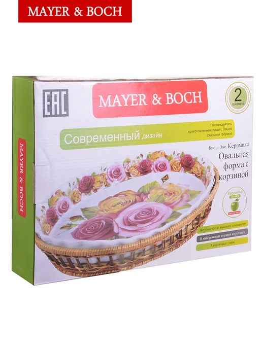 Форма для выпечки для запекания 2,1 л - фото 7
