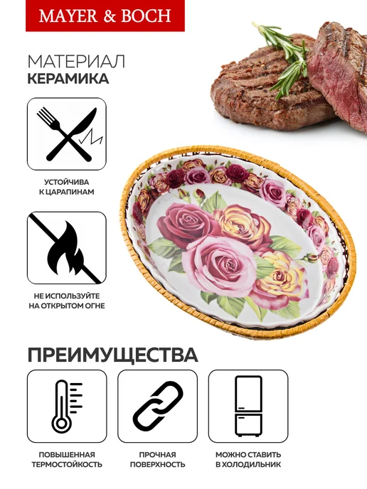 Набор форм для выпечки в духовке для запекания 2 шт. - фото 4