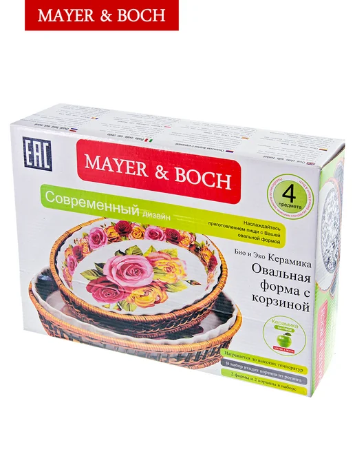 Набор форм для выпечки в духовке для запекания 2 шт. - фото 7