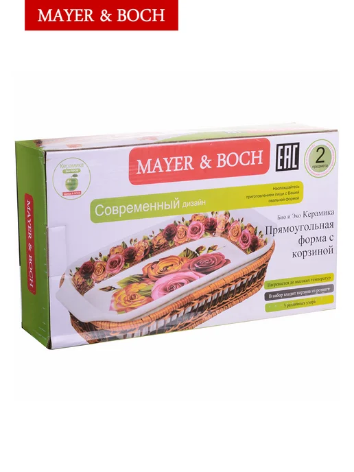 Форма для выпечки для запекания 1,5 л - фото 10