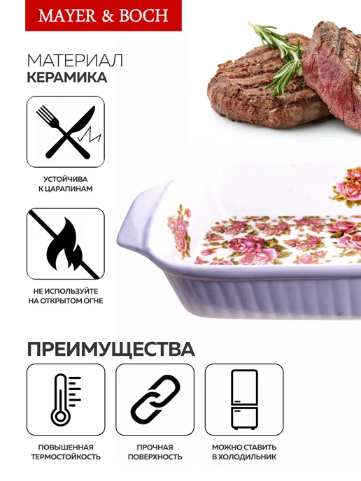 Форма для выпечки для запекания 1,5 л - фото 4