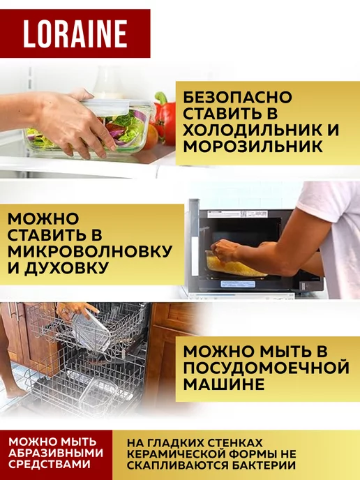 Форма для выпечки для запекания 1,5 л - фото 6