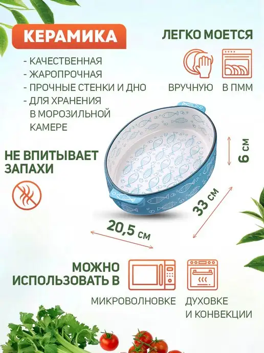 Форма для выпечки 1,9 л - фото 2