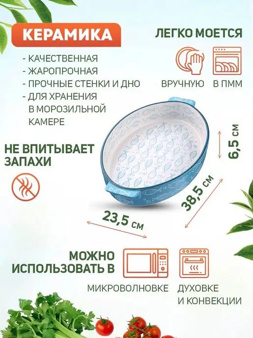 Форма для выпечки 2,7 л - фото 2