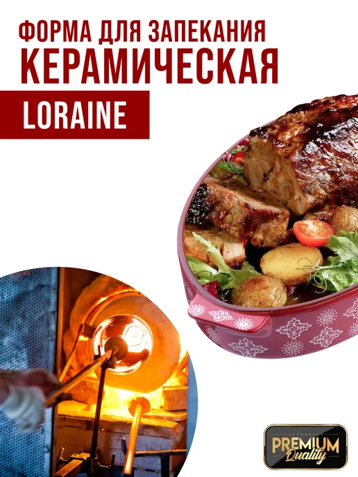 Форма для выпечки 2,7 л - фото 14