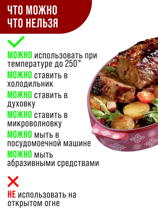 Форма для выпечки 2,7 л - фото 16