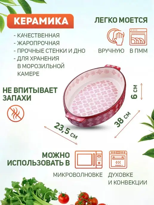 Форма для выпечки 2,7 л - фото 2