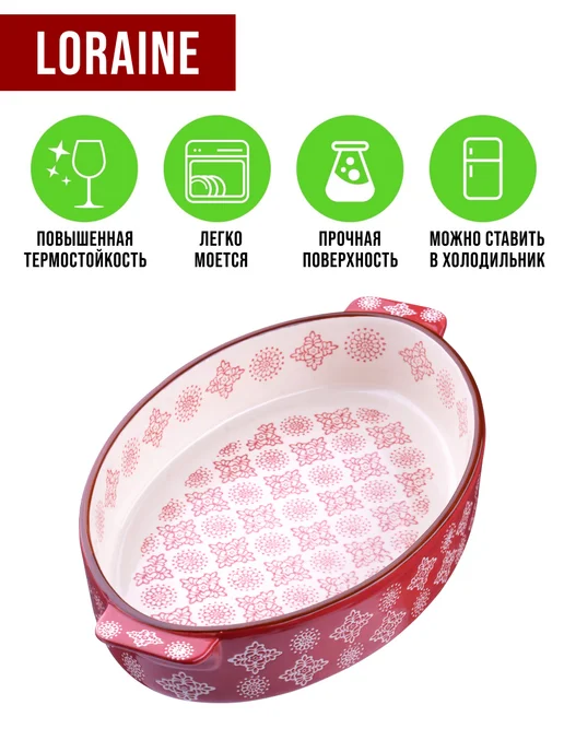 Форма для выпечки 2,7 л - фото 7